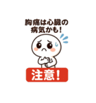 体調不良を可愛いキャラクターがアピール3（個別スタンプ：26）