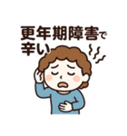 体調不良を可愛いキャラクターがアピール3（個別スタンプ：29）