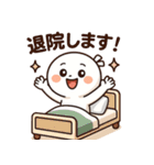 体調不良を可愛いキャラクターがアピール3（個別スタンプ：32）