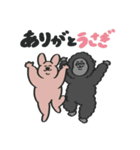 あにまるず with Gorilla（ダジャレ）（個別スタンプ：2）