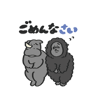 あにまるず with Gorilla（ダジャレ）（個別スタンプ：6）