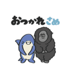 あにまるず with Gorilla（ダジャレ）（個別スタンプ：10）