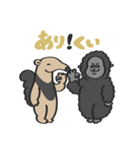 あにまるず with Gorilla（ダジャレ）（個別スタンプ：11）