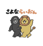 あにまるず with Gorilla（ダジャレ）（個別スタンプ：12）