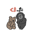 あにまるず with Gorilla（ダジャレ）（個別スタンプ：15）