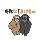 あにまるず with Gorilla（ダジャレ）（個別スタンプ：19）