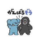 あにまるず with Gorilla（ダジャレ）（個別スタンプ：20）