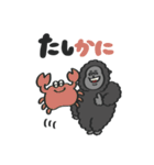 あにまるず with Gorilla（ダジャレ）（個別スタンプ：22）