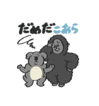 あにまるず with Gorilla（ダジャレ）（個別スタンプ：24）