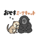 あにまるず with Gorilla（ダジャレ）（個別スタンプ：26）
