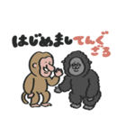 あにまるず with Gorilla（ダジャレ）（個別スタンプ：29）