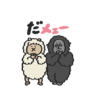 あにまるず with Gorilla（ダジャレ）（個別スタンプ：30）