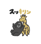 あにまるず with Gorilla（ダジャレ）（個別スタンプ：32）