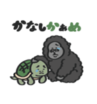 あにまるず with Gorilla（ダジャレ）（個別スタンプ：35）