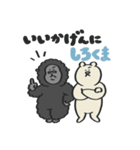 あにまるず with Gorilla（ダジャレ）（個別スタンプ：38）