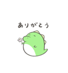 おもちのフレンズ～だいなそーのフレンズ～（個別スタンプ：2）