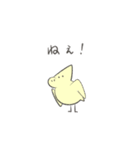 おもちのフレンズ～だいなそーのフレンズ～（個別スタンプ：18）
