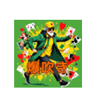 ポーカーおじさん（個別スタンプ：10）