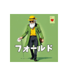 ポーカーおじさん（個別スタンプ：11）