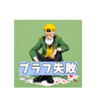 ポーカーおじさん（個別スタンプ：12）