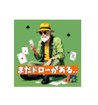 ポーカーおじさん（個別スタンプ：13）