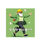 ポーカーおじさん（個別スタンプ：14）