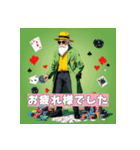 ポーカーおじさん（個別スタンプ：15）
