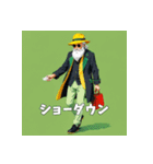 ポーカーおじさん（個別スタンプ：16）