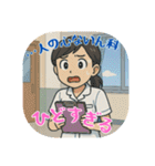 看護学生のあるある（その1）（個別スタンプ：3）