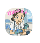 看護学生のあるある（その1）（個別スタンプ：7）
