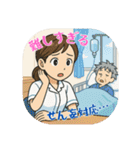 看護学生のあるある（その1）（個別スタンプ：9）
