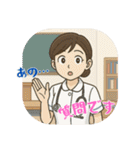 看護学生のあるある（その1）（個別スタンプ：11）