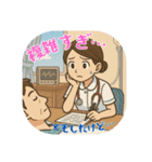 看護学生のあるある（その1）（個別スタンプ：20）