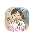 看護学生のあるある（その1）（個別スタンプ：22）