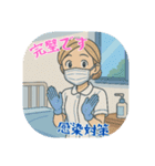 看護学生のあるある（その1）（個別スタンプ：32）