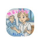 看護学生のあるある（その1）（個別スタンプ：35）