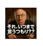 変顔じじ裁判官（個別スタンプ：26）