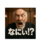 変顔じじ裁判官（個別スタンプ：29）