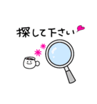 探してます！♡家族Lover4（個別スタンプ：3）