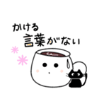 探してます！♡家族Lover4（個別スタンプ：17）