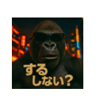 【北信弁】するしないゴリラくん。（個別スタンプ：1）