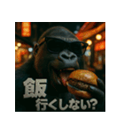 【北信弁】するしないゴリラくん。（個別スタンプ：3）