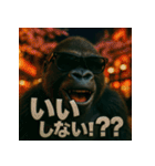 【北信弁】するしないゴリラくん。（個別スタンプ：4）