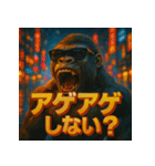 【北信弁】するしないゴリラくん。（個別スタンプ：5）