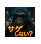 【北信弁】するしないゴリラくん。（個別スタンプ：9）