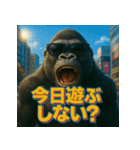 【北信弁】するしないゴリラくん。（個別スタンプ：11）
