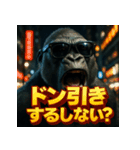 【北信弁】するしないゴリラくん。（個別スタンプ：12）