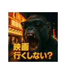 【北信弁】するしないゴリラくん。（個別スタンプ：15）