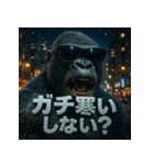 【北信弁】するしないゴリラくん。（個別スタンプ：16）