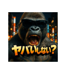 【北信弁】するしないゴリラくん。（個別スタンプ：17）